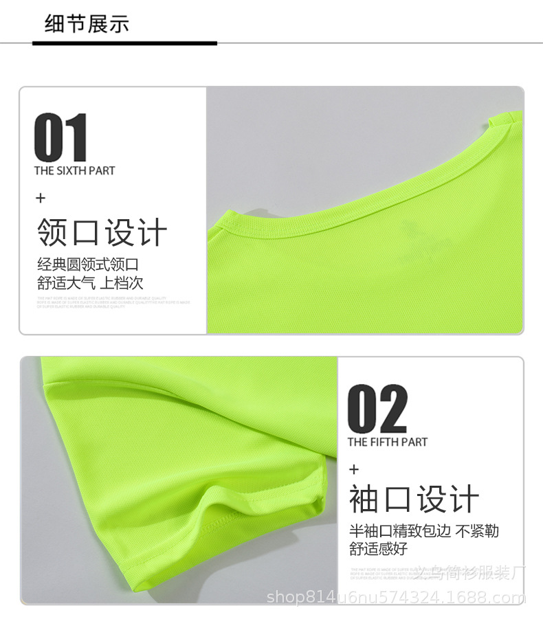 Quick Drying Clothes Customized Activity T-shirt Marathon Advertising Cultural Shirt Printed Logo T-shirt Short Sleeve Overalls