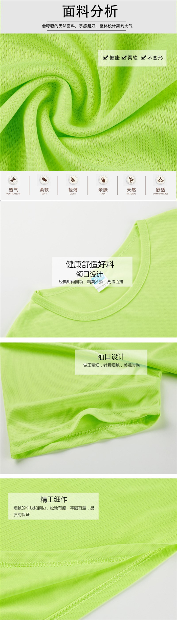 T-shirt Breathable fine mesh custom printed logo culture team round neck short sleeve advertising shirt running jacket
