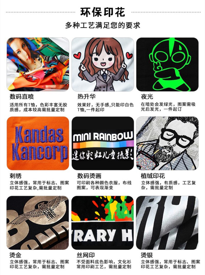 T-shirt Breathable fine mesh custom printed logo culture team round neck short sleeve advertising shirt running jacket
