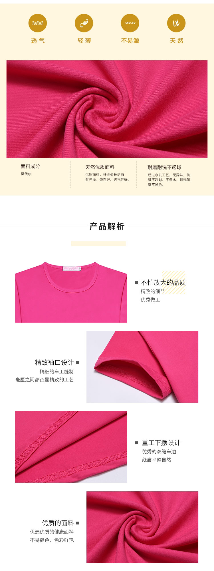 200G Modal Color round Neck Short Sleeve T-shirt Women's Blank Sublimation Special Custom Logo Advertising Shirt 200G Modal Color round Neck Short Sleeve T-shirt Women's Blank Sublimation Special Custom Logo Advertising Shirt