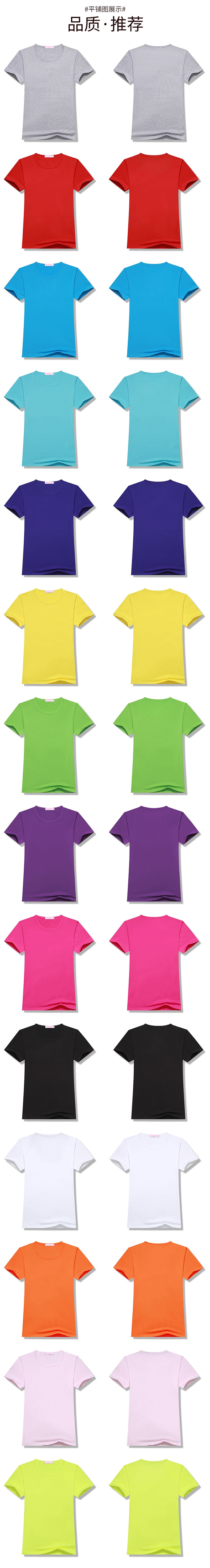 200G Modal Color round Neck Short Sleeve T-shirt Women's Blank Sublimation Special Custom Logo Advertising Shirt 200G Modal Color round Neck Short Sleeve T-shirt Women's Blank Sublimation Special Custom Logo Advertising Shirt