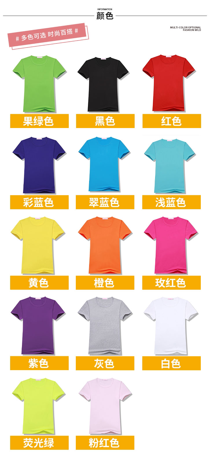 200G Modal Color round Neck Short Sleeve T-shirt Women's Blank Sublimation Special Custom Logo Advertising Shirt 200G Modal Color round Neck Short Sleeve T-shirt Women's Blank Sublimation Special Custom Logo Advertising Shirt