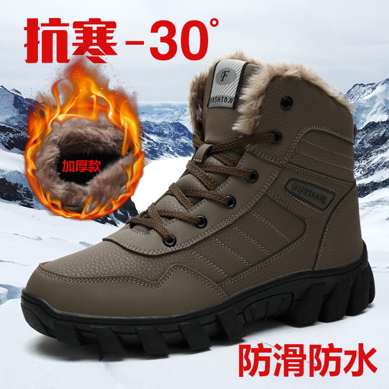 Cross-Border Snow Boots Men&#039;s New Fleece-Lined Thickened Martin Boots Large Size High Cotton-Padded Shoes Waterproof Non-Slip Outdoor Climbing Boots