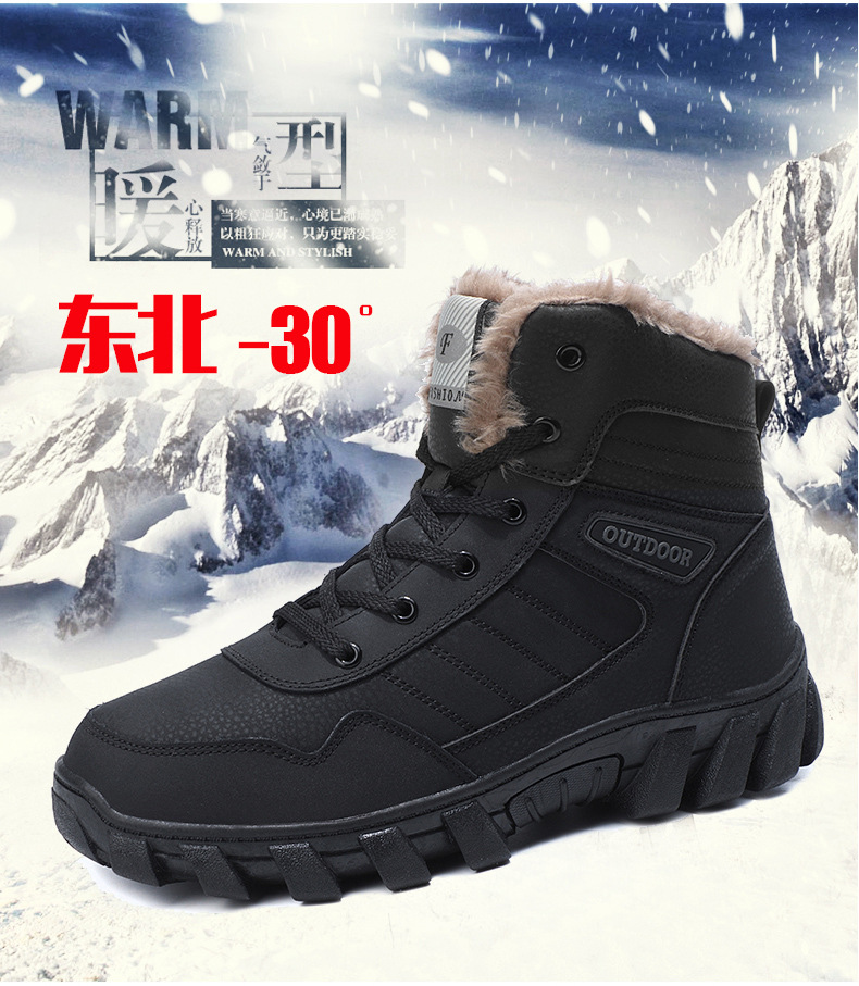 Cross-Border Snow Boots Men's New Fleece-Lined Thickened Martin Boots Large Size High Cotton-Padded Shoes Waterproof Non-Slip Outdoor Climbing Boots