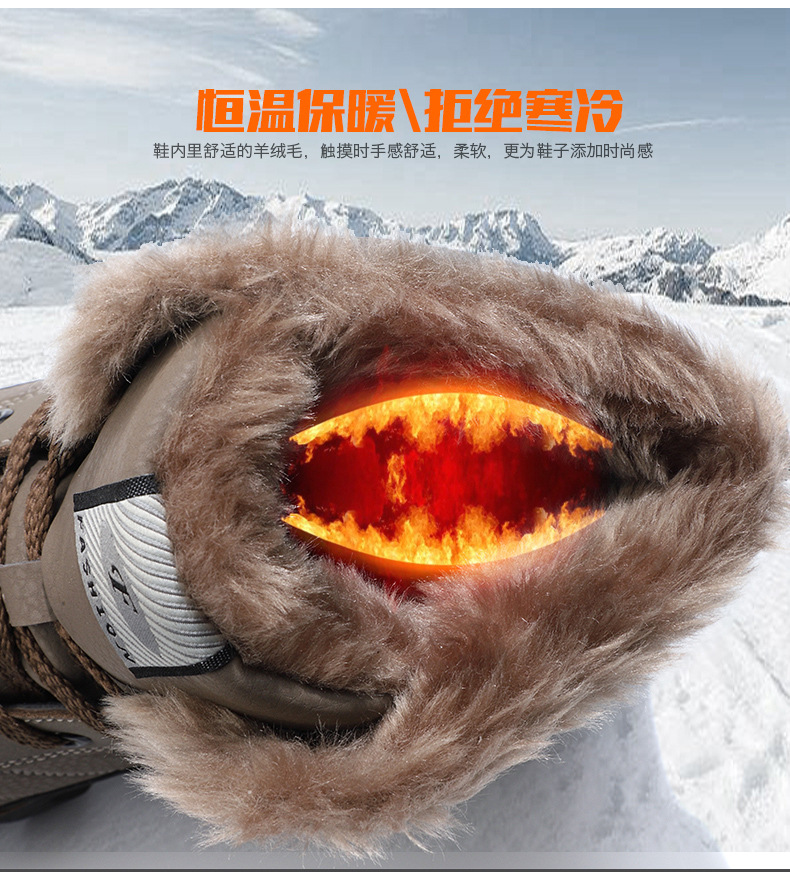 Cross-Border Snow Boots Men's New Fleece-Lined Thickened Martin Boots Large Size High Cotton-Padded Shoes Waterproof Non-Slip Outdoor Climbing Boots