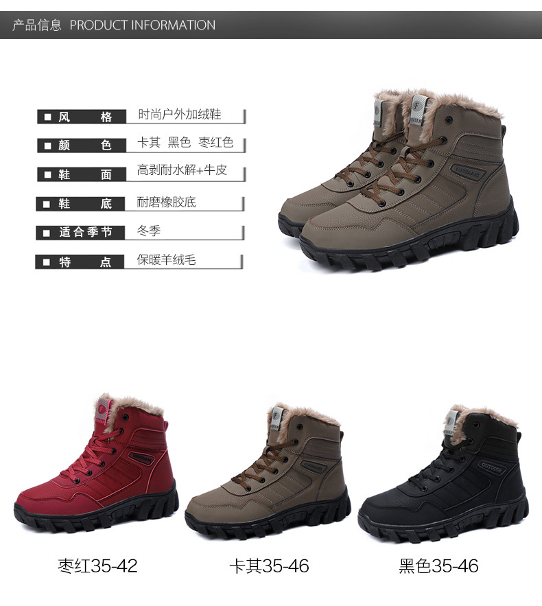 Cross-Border Snow Boots Men's New Fleece-Lined Thickened Martin Boots Large Size High Cotton-Padded Shoes Waterproof Non-Slip Outdoor Climbing Boots