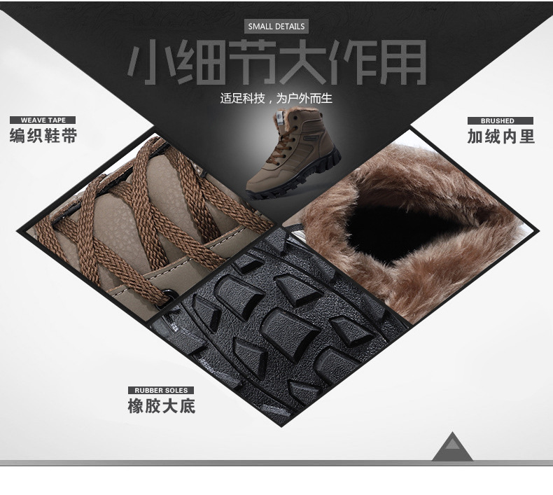 Cross-Border Snow Boots Men's New Fleece-Lined Thickened Martin Boots Large Size High Cotton-Padded Shoes Waterproof Non-Slip Outdoor Climbing Boots