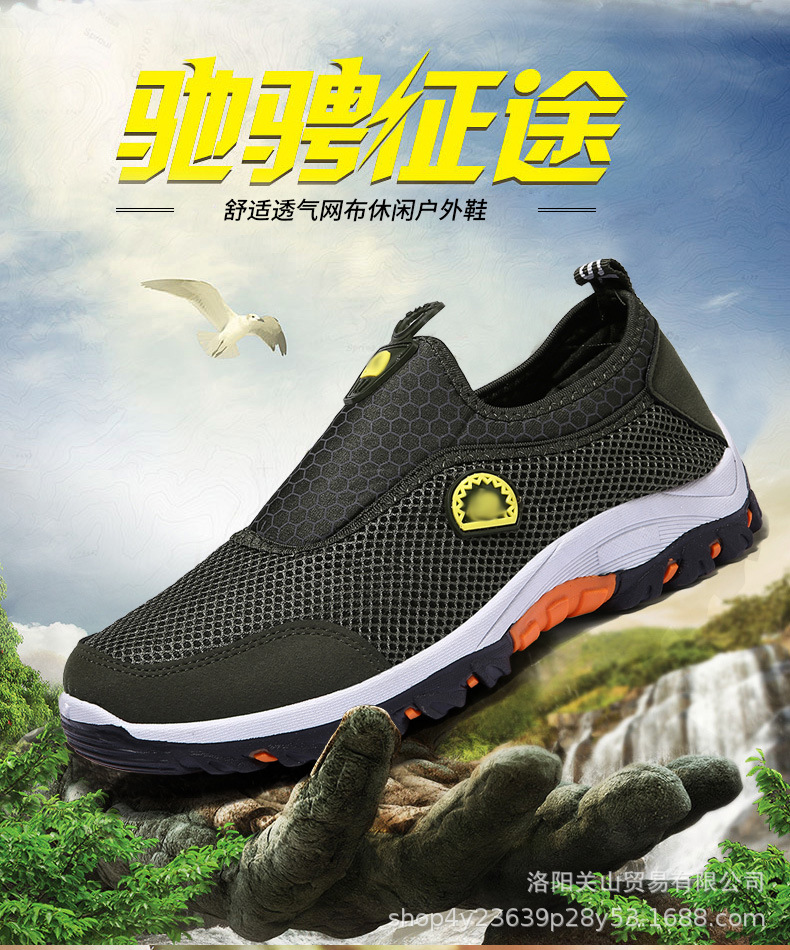 2021 New Mesh Shoes Sports Shoes Men 'S Summer Breathable Men 'S Shoes Soft Bottom Breathable Mesh Surface Shoes Outdoor Climbing Boots 2021 New Mesh Shoes Sports Shoes Men 'S Summer Breathable Men 'S Shoes Soft Bottom Breathable Mesh Surface Shoes Outdoor Climbing Boots