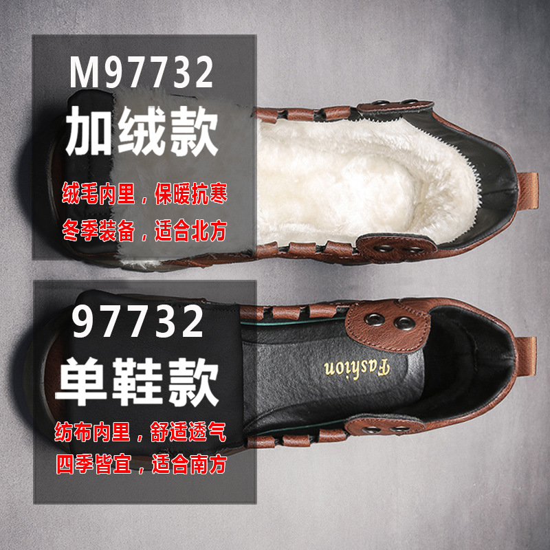 Men's Shoes Cotton-Padded Shoes with Velvet 2020 Winter High-Top Leisure Climbing Trendy Shoes Men's Trendy Wild Leather Shoes Autumn New Men's Shoes Cotton-Padded Shoes with Velvet 2020 Winter High-Top Leisure Climbing Trendy Shoes Men's Trendy Wild Leather Shoes Autumn New