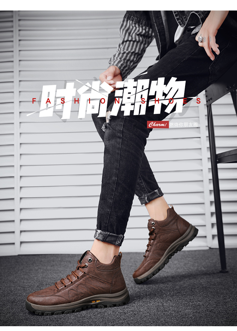 Men's Shoes Cotton-Padded Shoes with Velvet 2020 Winter High-Top Leisure Climbing Trendy Shoes Men's Trendy Wild Leather Shoes Autumn New Men's Shoes Cotton-Padded Shoes with Velvet 2020 Winter High-Top Leisure Climbing Trendy Shoes Men's Trendy Wild Leather Shoes Autumn New