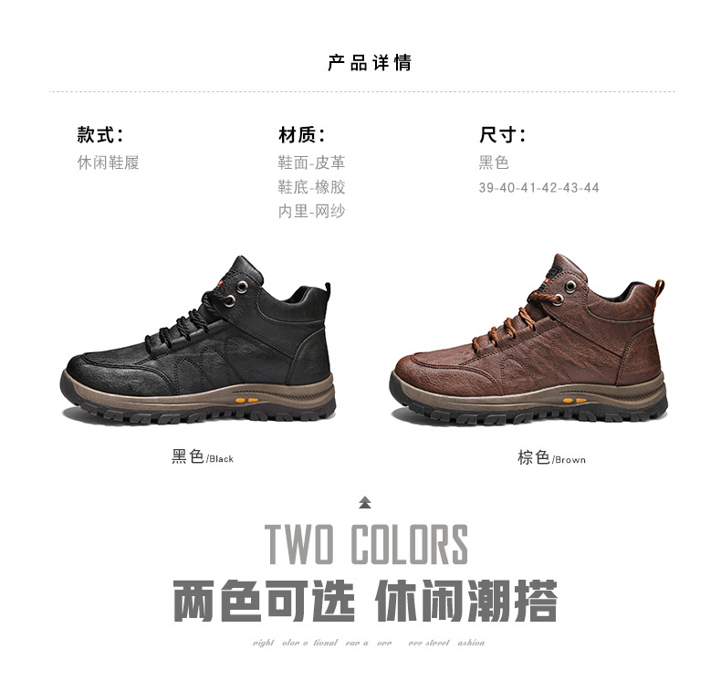 Men's Shoes Cotton-Padded Shoes with Velvet 2020 Winter High-Top Leisure Climbing Trendy Shoes Men's Trendy Wild Leather Shoes Autumn New Men's Shoes Cotton-Padded Shoes with Velvet 2020 Winter High-Top Leisure Climbing Trendy Shoes Men's Trendy Wild Leather Shoes Autumn New