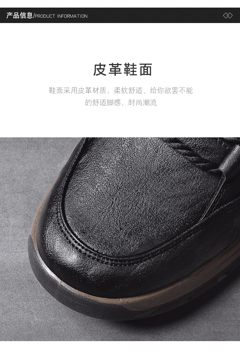 Men's Shoes Cotton-Padded Shoes with Velvet 2020 Winter High-Top Leisure Climbing Trendy Shoes Men's Trendy Wild Leather Shoes Autumn New Men's Shoes Cotton-Padded Shoes with Velvet 2020 Winter High-Top Leisure Climbing Trendy Shoes Men's Trendy Wild Leather Shoes Autumn New