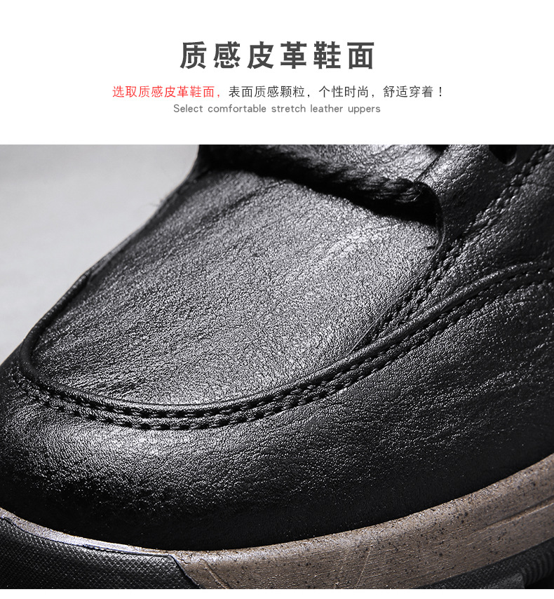 Men's Shoes Cotton-Padded Shoes with Velvet 2020 Winter High-Top Leisure Climbing Trendy Shoes Men's Trendy Wild Leather Shoes Autumn New Men's Shoes Cotton-Padded Shoes with Velvet 2020 Winter High-Top Leisure Climbing Trendy Shoes Men's Trendy Wild Leather Shoes Autumn New