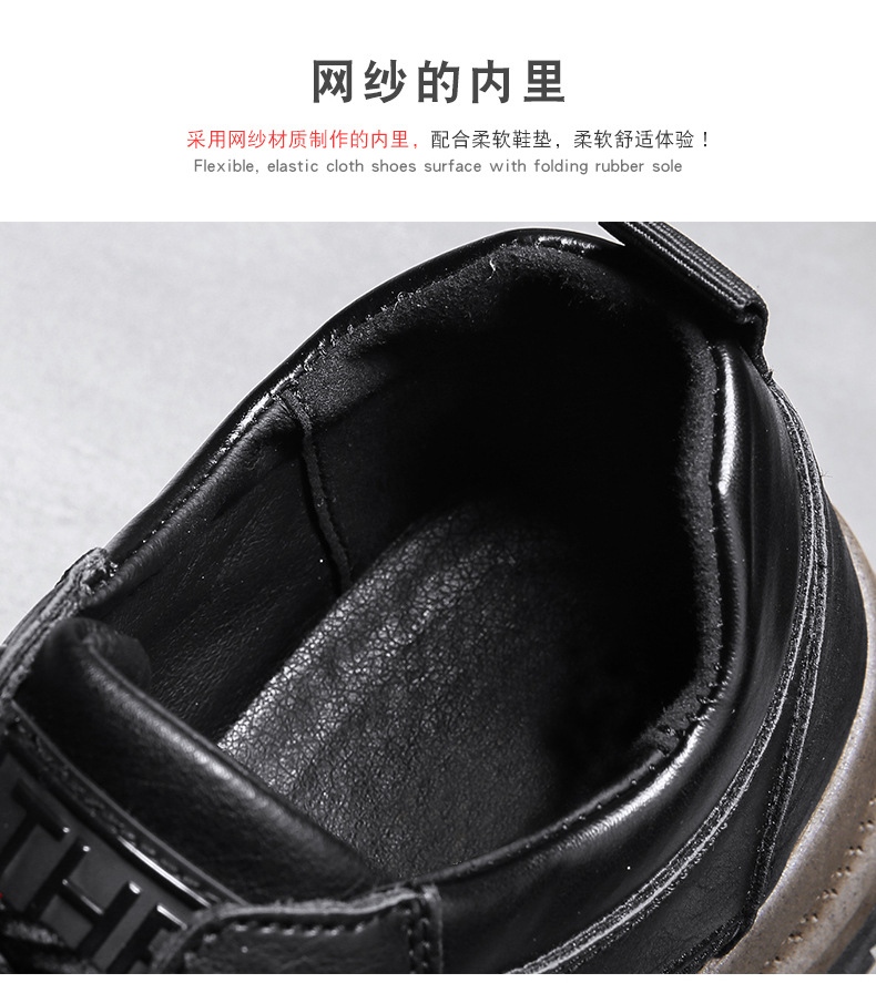 Men's Shoes Cotton-Padded Shoes with Velvet 2020 Winter High-Top Leisure Climbing Trendy Shoes Men's Trendy Wild Leather Shoes Autumn New Men's Shoes Cotton-Padded Shoes with Velvet 2020 Winter High-Top Leisure Climbing Trendy Shoes Men's Trendy Wild Leather Shoes Autumn New