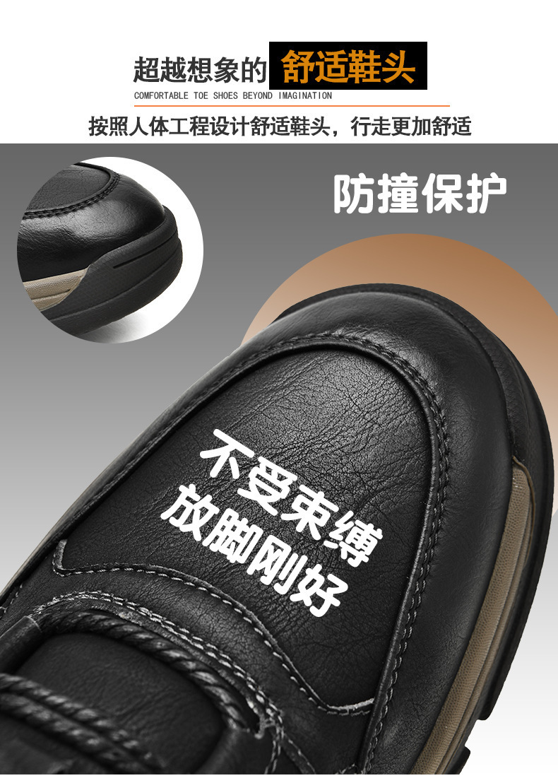 2021 Autumn and Winter New Men's Casual Business Leather Shoes Men's Shoes Men's Outdoor Sports Climbing Shoes One Piece Dropshipping Winter