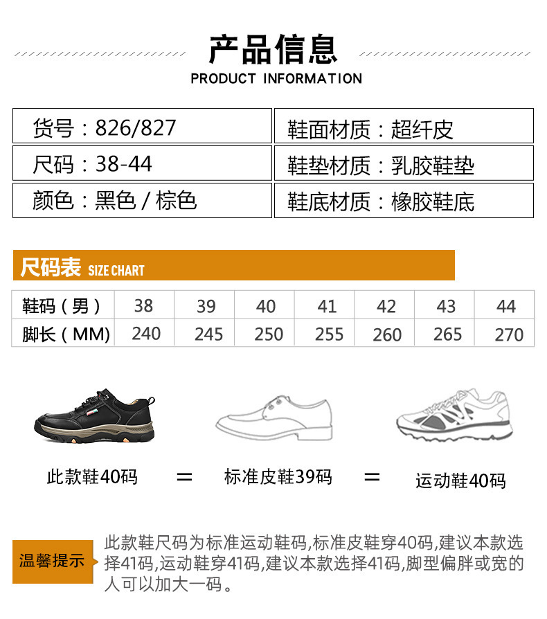 2021 Autumn and Winter New Men's Casual Business Leather Shoes Men's Shoes Men's Outdoor Sports Climbing Shoes One Piece Dropshipping Winter
