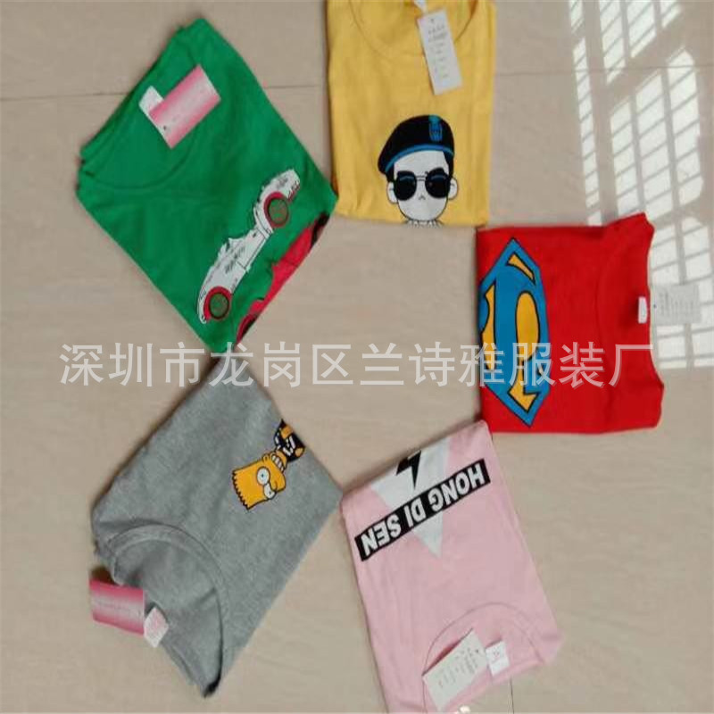 Ground Push Children's Clothing 1-5 Yuan Suitable for Running Rivers and Lakes Cheap Children's Clothing Short-Sleeved T-shirt Big Manufacturers First-Hand Supply Wholesale