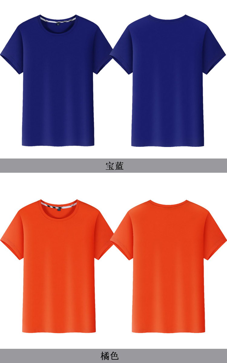 Cotton Short-Sleeved round Neck T-shirt Printed Logo Advertising T-shirt Customized Group Clothes Business Attire Overalls
