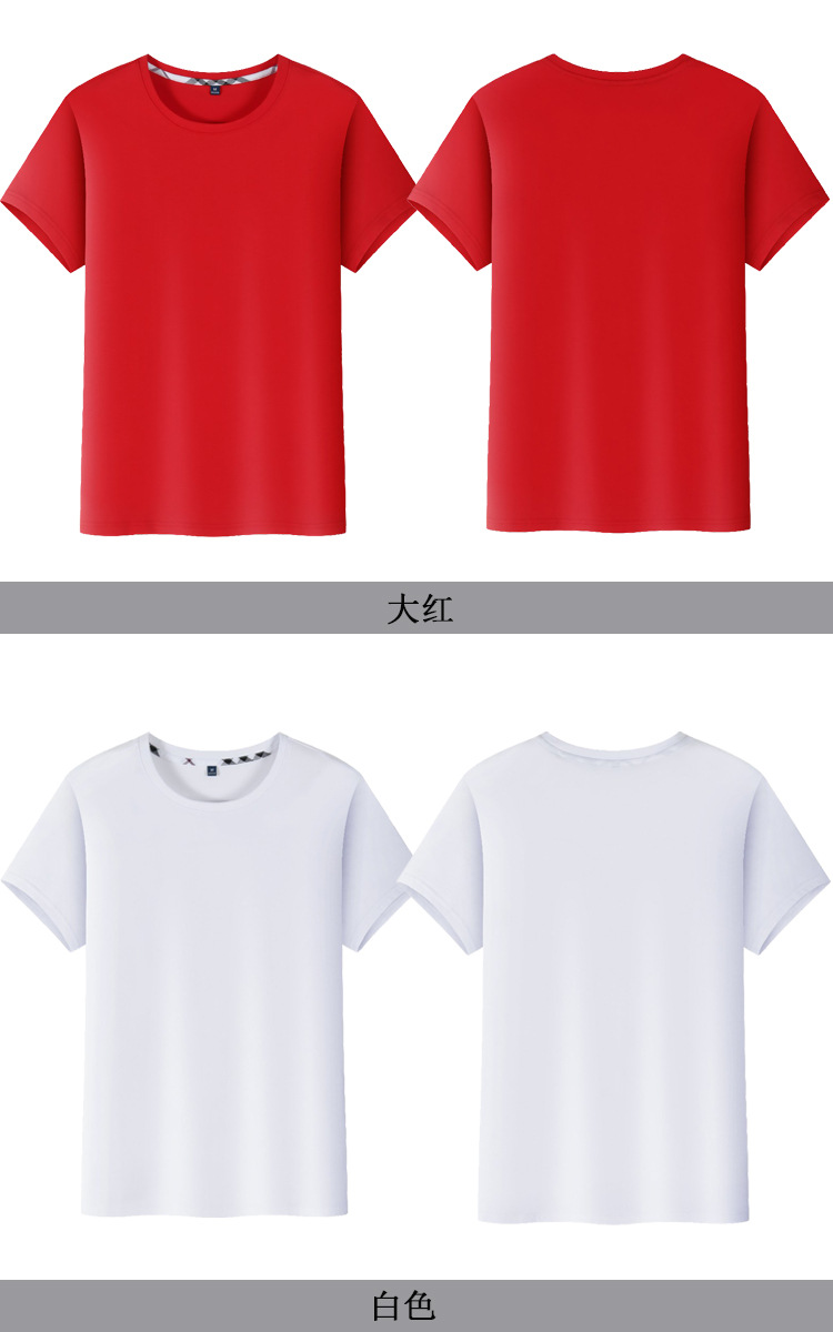 Cotton Short-Sleeved round Neck T-shirt Printed Logo Advertising T-shirt Customized Group Clothes Business Attire Overalls