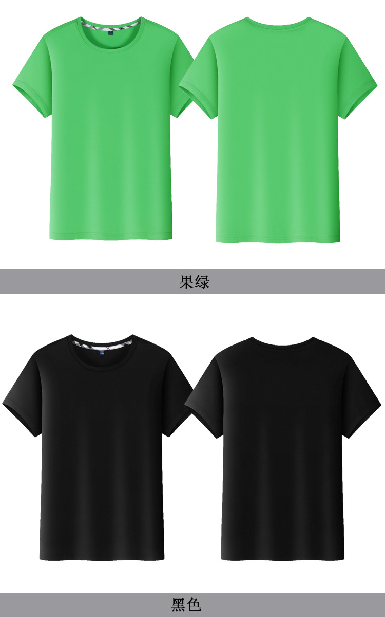 Cotton Short-Sleeved round Neck T-shirt Printed Logo Advertising T-shirt Customized Group Clothes Business Attire Overalls