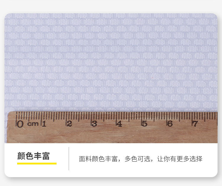 In Stock Wholesale Football Mesh Fabric Full Polyester 150G T-shirt Sportswear Ball Uniform Suction Quick-Drying Clothing Fabric