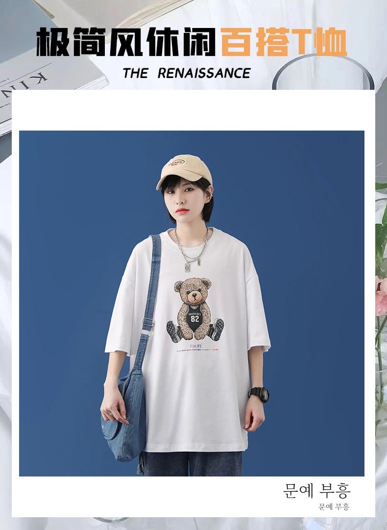 Summer Short Sleeve T-shirt Men's Trendy All-Match Loose Half Sleeve Student Top Ins Hong Kong Style Couple Half Sleeve Summer Short Sleeve T-shirt Men's Trendy All-Match Loose Half Sleeve Student Top Ins Hong Kong Style Couple Half Sleeve