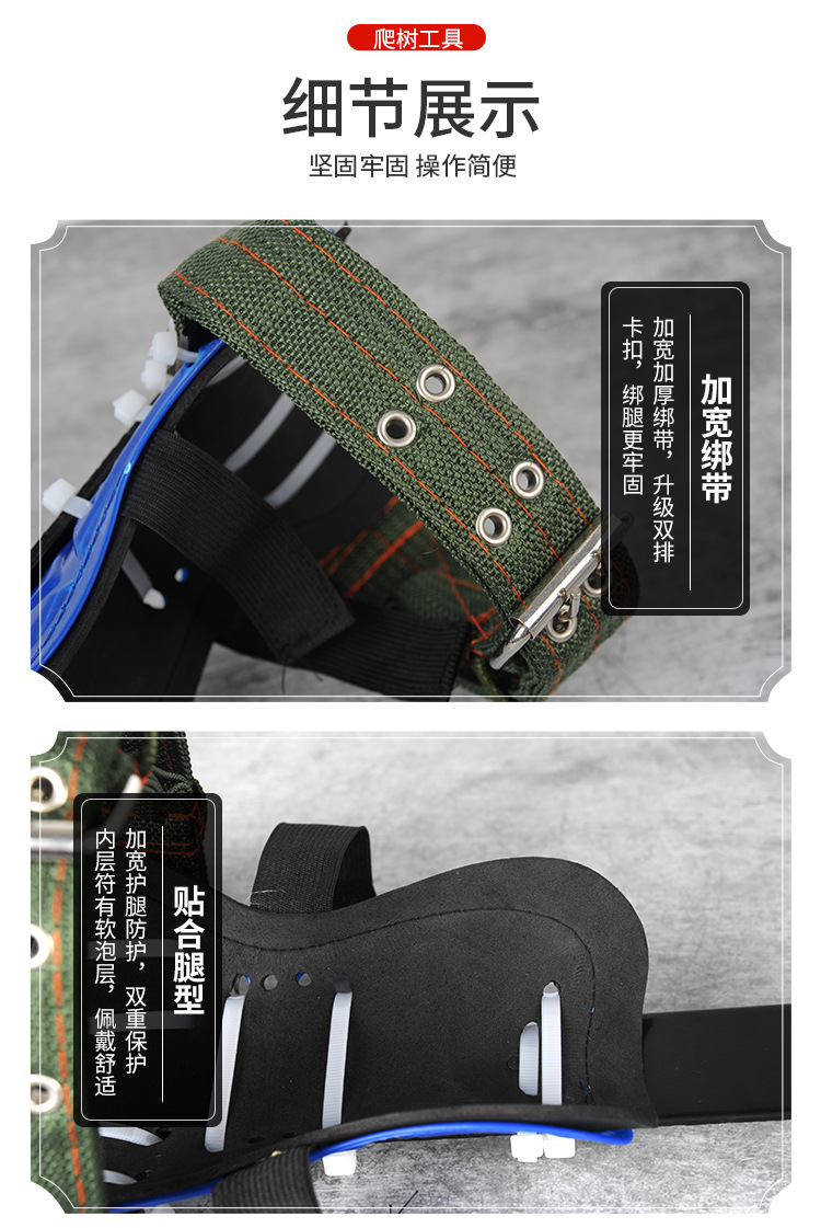 Factory Wholesale Climbing Trees Artifact Upright Climbing Trees Tool Tree Foot Tie Big Crutch Hornet Foot Buckle Picking Iron Shoes