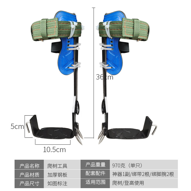 Factory Direct Supply Climbing Trees Artifact Upright Climbing Trees Tool Foot Tie Big Crutch Tree Tool Wasp Foot Buckle Iron Shoes