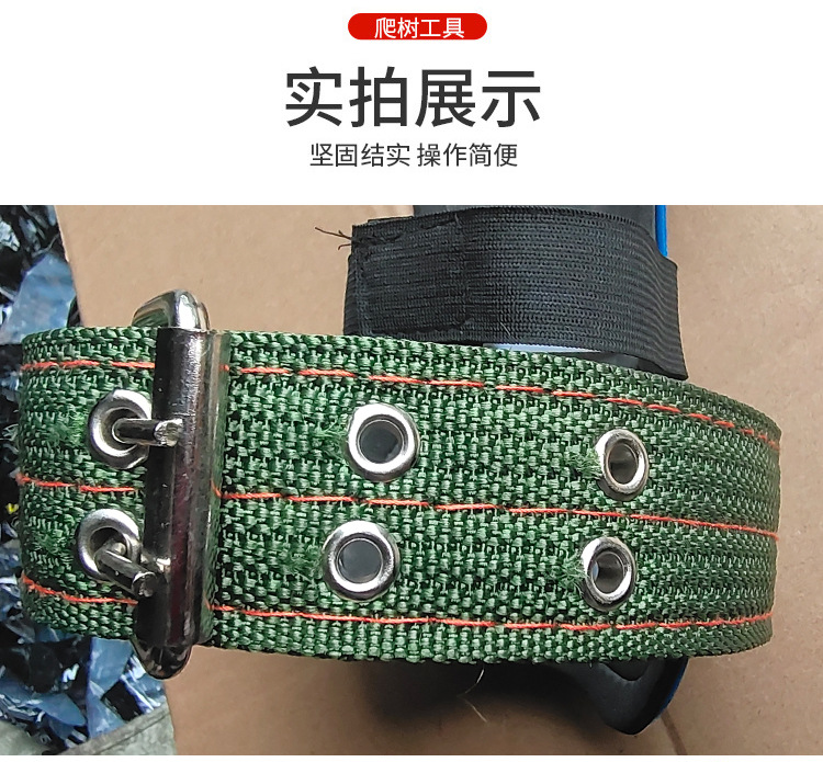 Factory Direct Supply Climbing Trees Artifact Upright Climbing Trees Tool Foot Tie Big Crutch Tree Tool Wasp Foot Buckle Iron Shoes