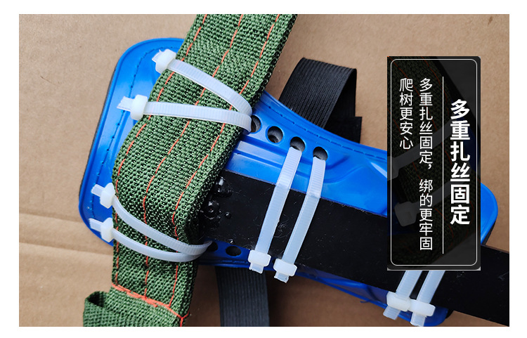 Factory Direct Supply Climbing Trees Artifact Upright Climbing Trees Tool Foot Tie Big Crutch Tree Tool Wasp Foot Buckle Iron Shoes