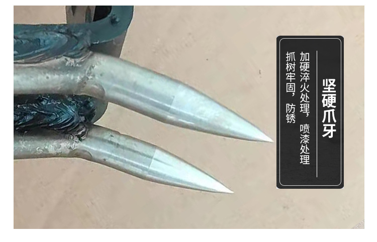 Factory Direct Supply Climbing Trees Artifact Upright Climbing Trees Tool Foot Tie Big Crutch Tree Tool Wasp Foot Buckle Iron Shoes