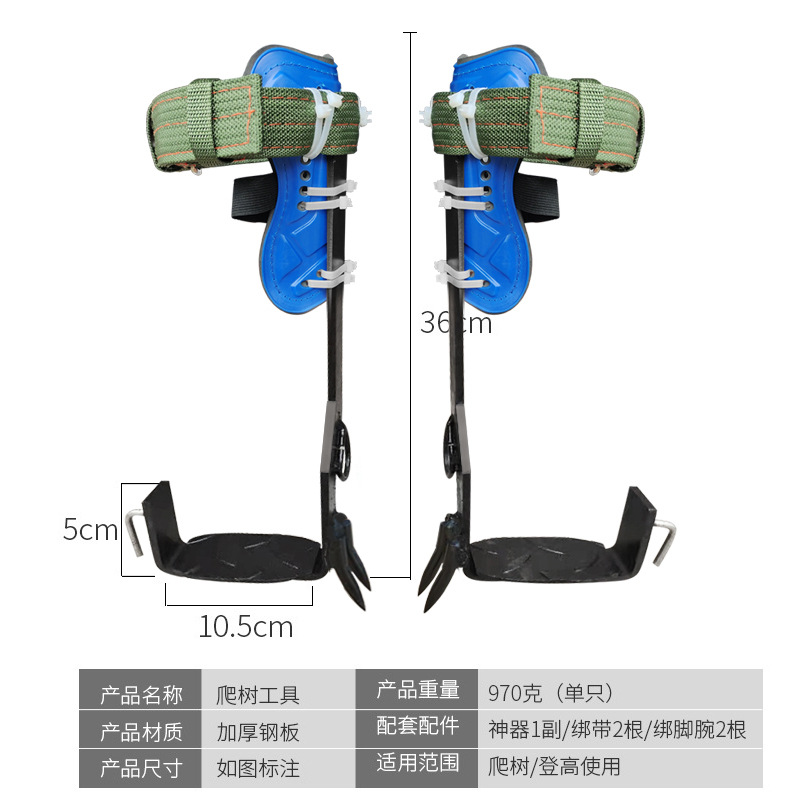 Factory Direct Supply Climbing Trees Artifact Upright Climbing Trees Tool Foot Tie Big Crutch Tree Tool Wasp Foot Buckle Iron Shoes
