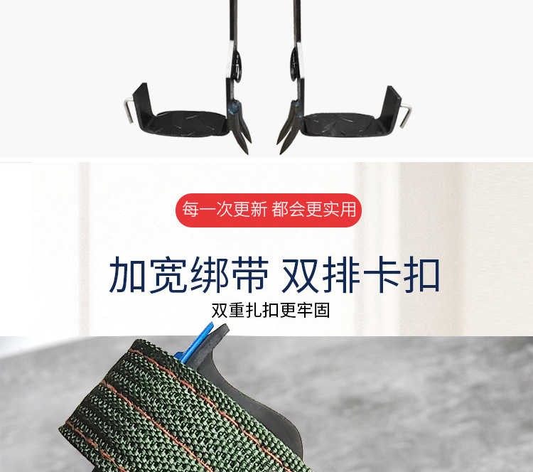 Factory Direct Supply Climbing Trees Artifact Upright Climbing Trees Tool Foot Tie Big Crutch Tree Tool Wasp Foot Buckle Iron Shoes