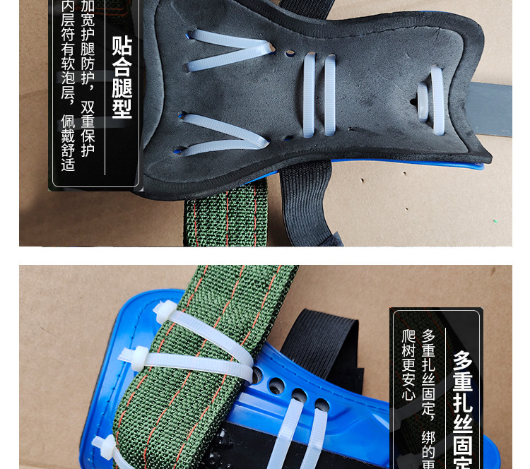 Factory Direct Supply Climbing Trees Artifact Upright Climbing Trees Tool Foot Tie Big Crutch Tree Tool Wasp Foot Buckle Iron Shoes