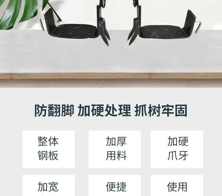 Factory Direct Supply Climbing Trees Artifact Upright Climbing Trees Tool Foot Tie Big Crutch Tree Tool Wasp Foot Buckle Iron Shoes