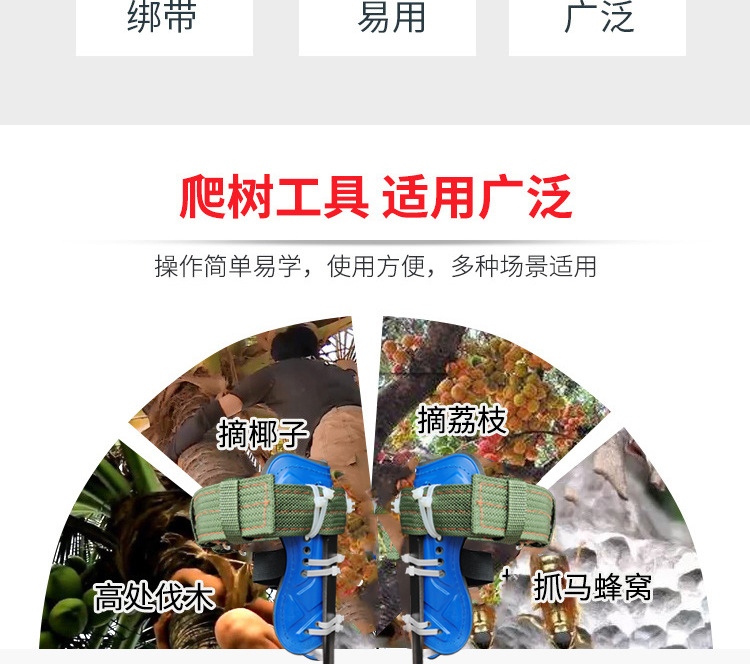 Factory Direct Supply Climbing Trees Artifact Upright Climbing Trees Tool Foot Tie Big Crutch Tree Tool Wasp Foot Buckle Iron Shoes