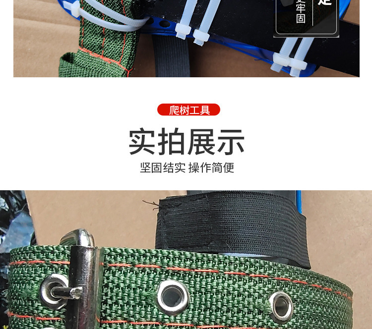Factory Direct Supply Climbing Trees Artifact Upright Climbing Trees Tool Foot Tie Big Crutch Tree Tool Wasp Foot Buckle Iron Shoes