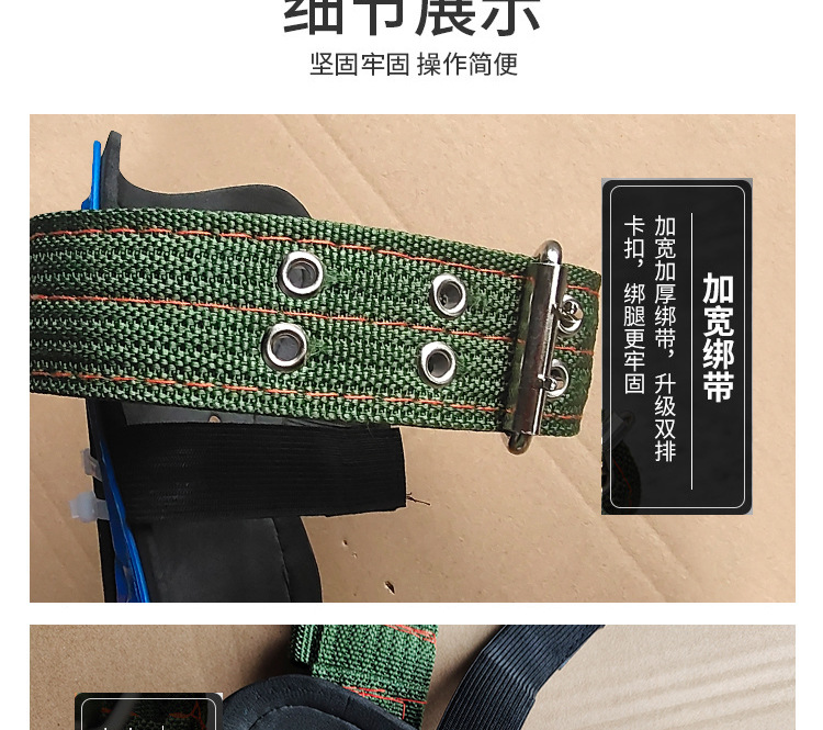Factory Direct Supply Climbing Trees Artifact Upright Climbing Trees Tool Foot Tie Big Crutch Tree Tool Wasp Foot Buckle Iron Shoes