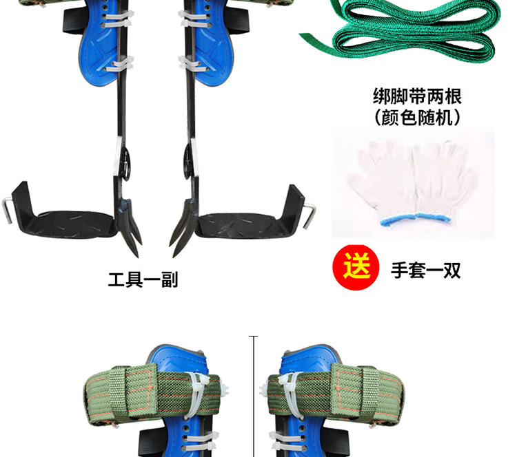 Factory Direct Supply Climbing Trees Artifact Upright Climbing Trees Tool Foot Tie Big Crutch Tree Tool Wasp Foot Buckle Iron Shoes