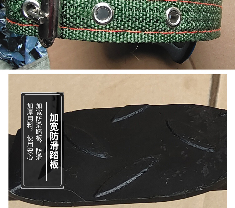 Factory Direct Supply Climbing Trees Artifact Upright Climbing Trees Tool Foot Tie Big Crutch Tree Tool Wasp Foot Buckle Iron Shoes