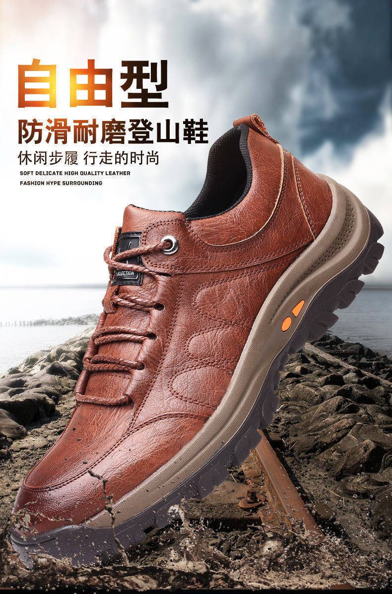 2021 Men's Shoes Spring and Autumn Breathable New Casual Leather Shoes Men's Comfort Trend Outdoor Sport Climbing Shoes Trendy Men's Shoes
