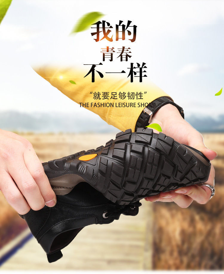 Outdoor Climbing Boots 2021 Autumn and Winter New Breathable Velvet Sport Casual Fashion Trends Leather Shoes Sneakers Men's Shoes