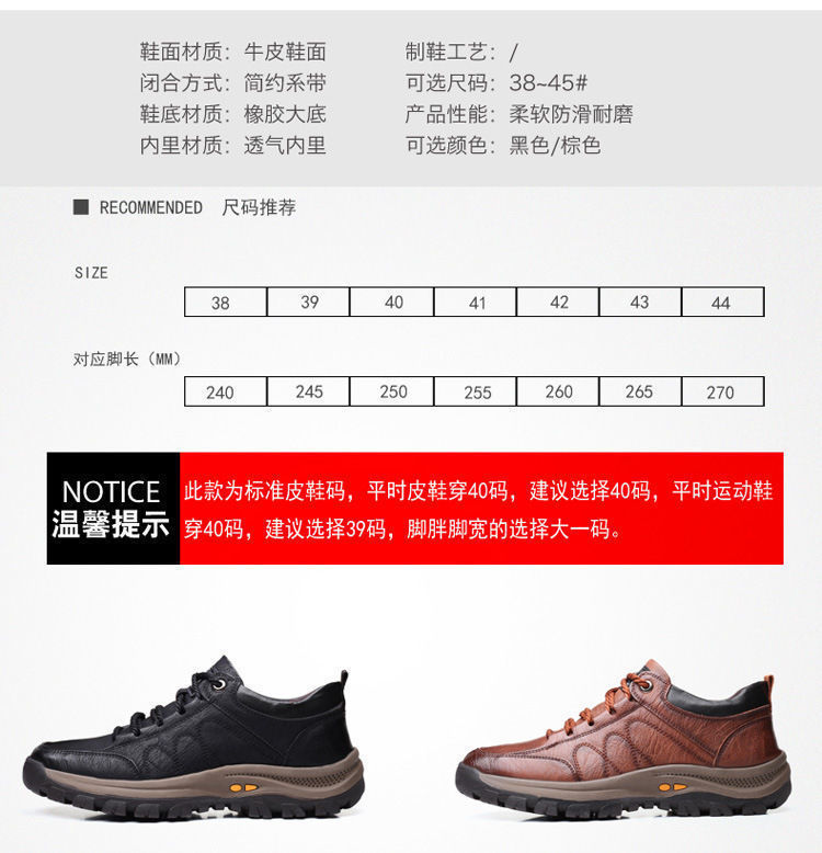 Outdoor Climbing Boots 2021 Autumn and Winter New Breathable Velvet Sport Casual Fashion Trends Leather Shoes Sneakers Men's Shoes