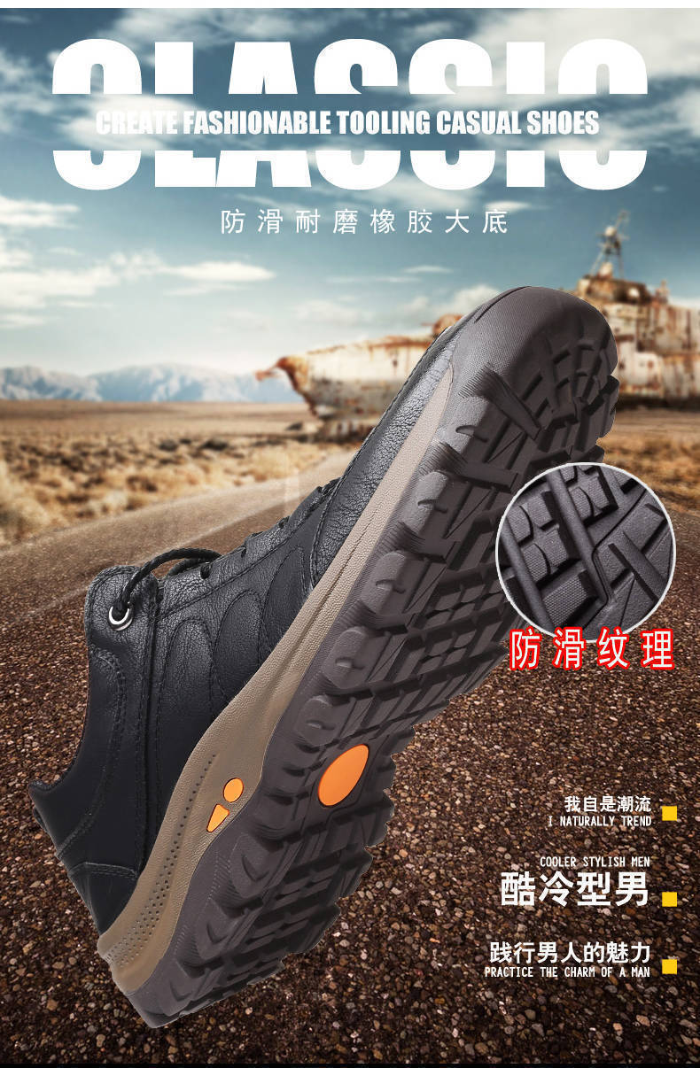 Outdoor Climbing Boots 2021 Autumn and Winter New Breathable Velvet Sport Casual Fashion Trends Leather Shoes Sneakers Men's Shoes