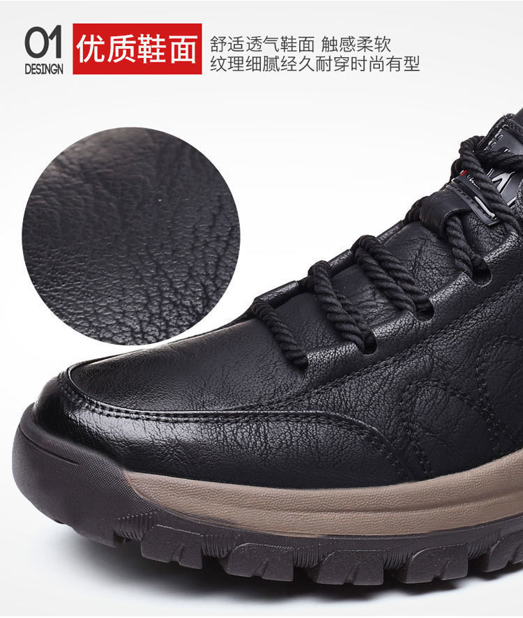 Outdoor Climbing Boots 2021 Autumn and Winter New Breathable Velvet Sport Casual Fashion Trends Leather Shoes Sneakers Men's Shoes