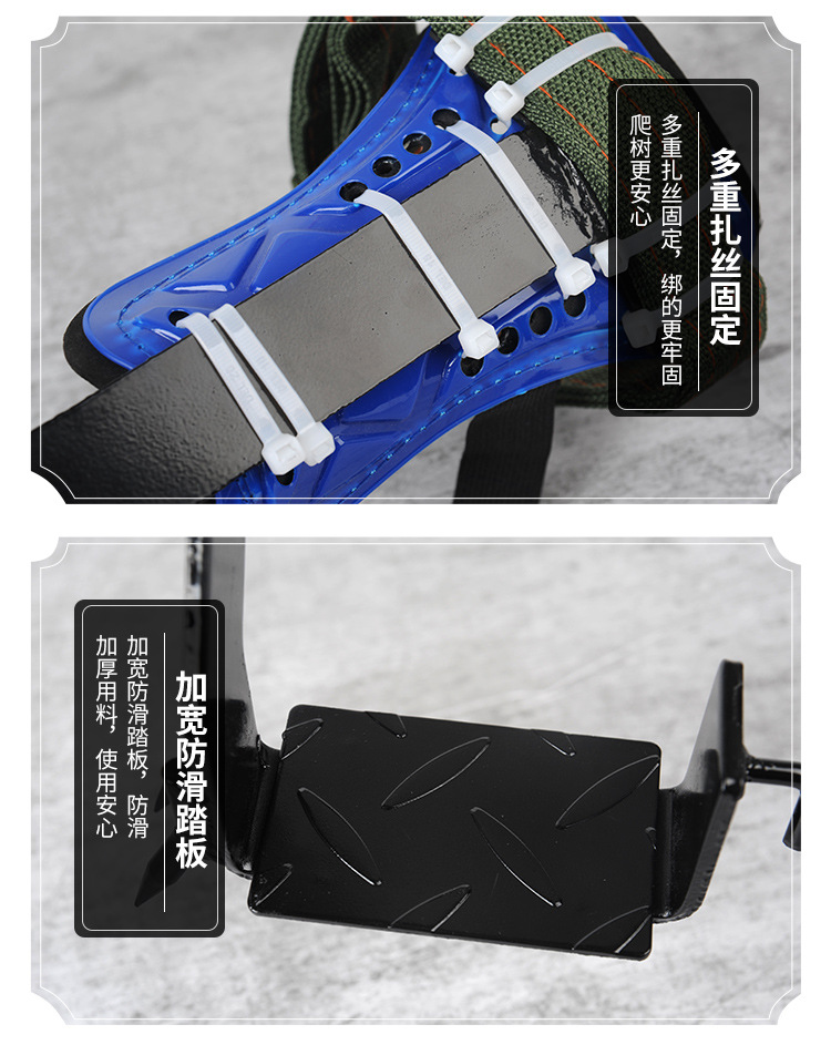 Factory Wholesale Climbing Trees Artifact Upright Climbing Trees Tool Tree Foot Tie Big Crutch Hornet Foot Buckle Picking Iron Shoes
