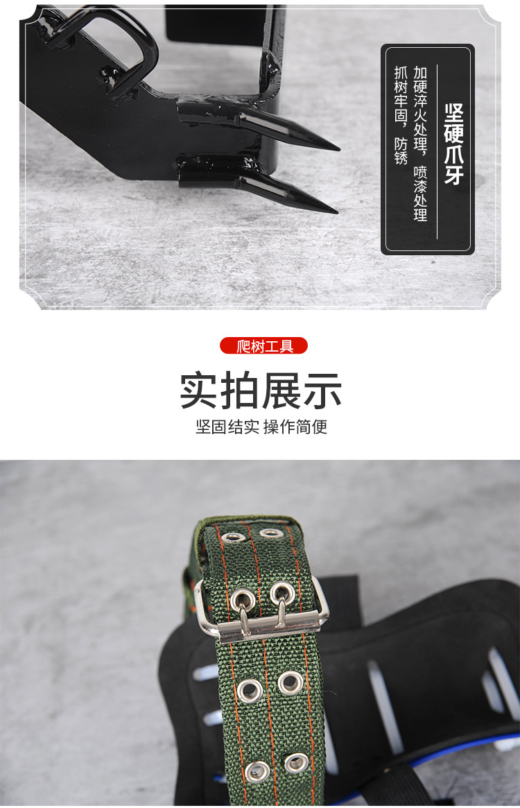 Factory Wholesale Climbing Trees Artifact Upright Climbing Trees Tool Tree Foot Tie Big Crutch Hornet Foot Buckle Picking Iron Shoes