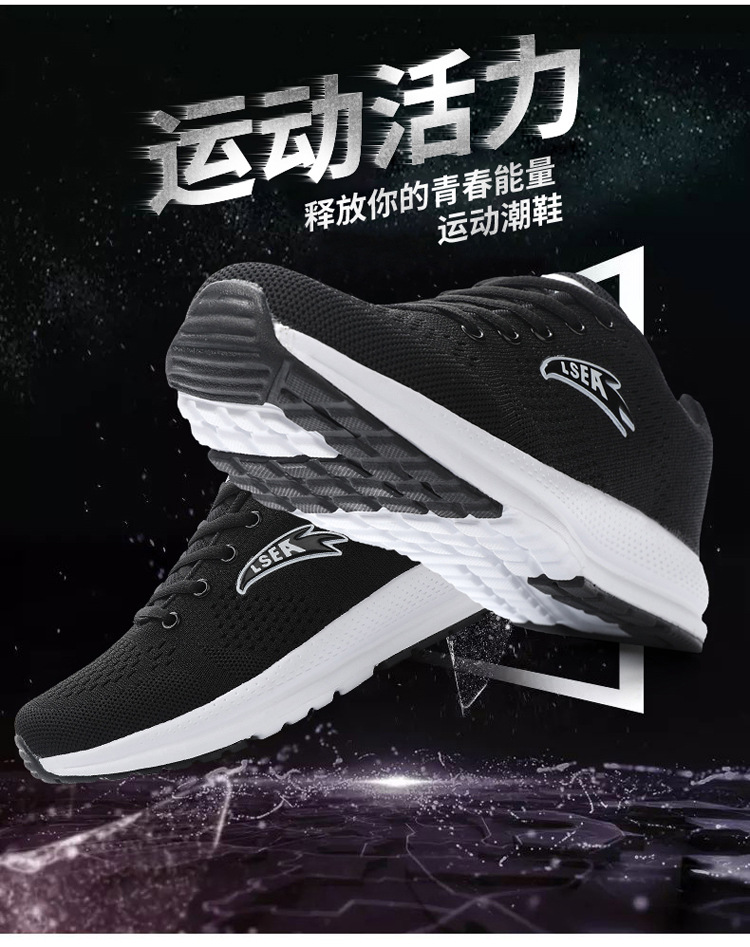 New Men's Shoes Autumn and Winter Sports Shoes Men's Shoes Deodorant and Lightweight Casual Flying Woven Breathable Running Shoes Climbing Walking Shoes New Men's Shoes Autumn and Winter Sports Shoes Men's Shoes Deodorant and Lightweight Casual Flying Woven Breathable Running Shoes Climbing Walking Shoes
