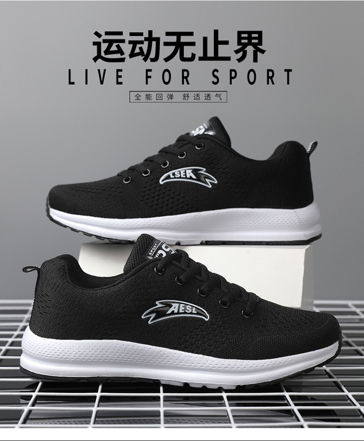 New Men's Shoes Autumn and Winter Sports Shoes Men's Shoes Deodorant and Lightweight Casual Flying Woven Breathable Running Shoes Climbing Walking Shoes New Men's Shoes Autumn and Winter Sports Shoes Men's Shoes Deodorant and Lightweight Casual Flying Woven Breathable Running Shoes Climbing Walking Shoes