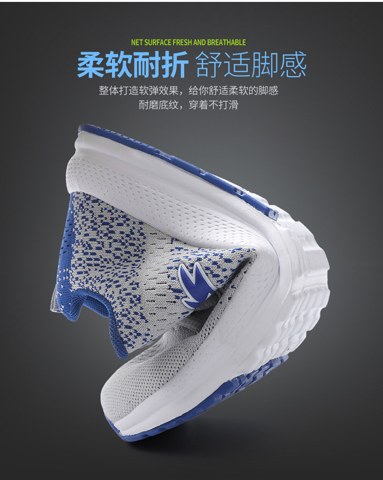New Men's Shoes Autumn and Winter Sports Shoes Men's Shoes Deodorant and Lightweight Casual Flying Woven Breathable Running Shoes Climbing Walking Shoes New Men's Shoes Autumn and Winter Sports Shoes Men's Shoes Deodorant and Lightweight Casual Flying Woven Breathable Running Shoes Climbing Walking Shoes